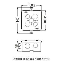 未来工業 四角コンクリートボックス（鉄製） OF-4CB-54N 1セット（5個）（直送品）