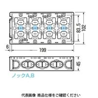 未来工業 深形スライドボックス SBY-4W 1セット（5個）（直送品）