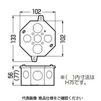 未来工業 八角コンクリートボックス（鉄製） OF-8CB-75N 1セット(5個)（直送品）