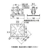 未来工業 H・L・C形鋼用 電気亜鉛めっき仕様 SGA-11K 1セット（5個）（直送品）
