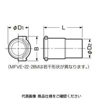 未来工業 コンビネーションカップリング MFVE-54M 1セット(5個)（直送品）