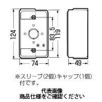 未来工業 露出スイッチボックス PVR-28J 1セット（5個）（直送品）