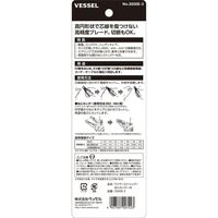 ベッセル ワイヤーストリッパーねじカッター付 3500E-3 1個