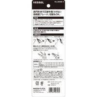 ベッセル ワイヤーストリッパーねじカッター付 3500E-4 1個