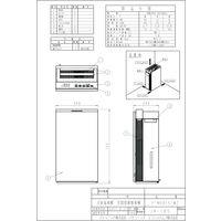 パナソニック 【車上渡し】 空間除菌脱臭機 ジアイーノ F-MVB15-WZ（直送品）