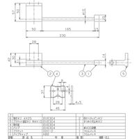 リラインス タオルバー R1702（直送品）