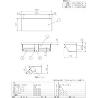 リラインス 棚付ペーパーホルダー R3845（直送品）