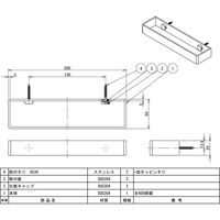 リラインス タオルリング R9304（直送品）