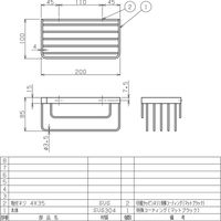 リラインス ワイヤートレーM型 R9102-MMBK マットブラック（直送品）