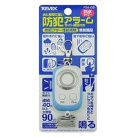 ナカバヤシ 防犯アラーム 防水タイプ 電池式 大音量90dB PSAGB* 1個