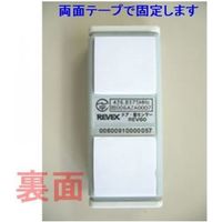 リーベックス （送信機）ドア窓センサー （ホームガードシリーズ） REV60（直送品）