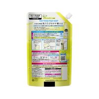 エマール リフレッシュグリーンの香り 詰替920mL 1セット（3個） 花王