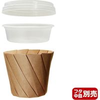 ベーキングカップ おりがみカップ大 茶 5142844 1包：400枚（20×20） 伊藤景パック産業（直送品）