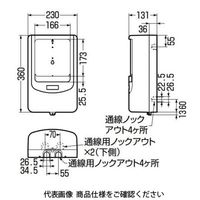 未来工業 電力量計ボックス(バイザー付) WPN-2G 1個（直送品）