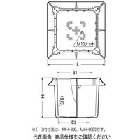 未来工業 ミライハンドホール(樹脂製) MH-3045 1個（直送品）
