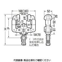 未来工業 I形鋼用 CK-101 1個（直送品）