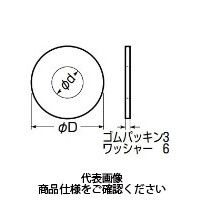 未来工業 ロングコネクタワッシャー（大） KW-82 1個（直送品）