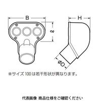 未来工業 エントランスキャップ MEC-70DB 1個（直送品）