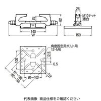 未来工業 H・I形鋼用 電気亜鉛めっき仕様 SGHK-20 1個（直送品）