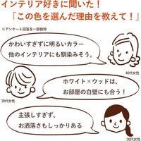 白井産業 フレンチシャビーカフェ コの字ラック 背面化粧処理済 幅590×奥行234×高さ295mmナチュラル×ホワイト FSC-3060NW 1台（直送品）