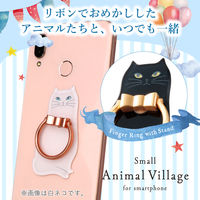 エレコム スマートフォン用ストラップ/フィンガーリング/アニマル/黒ネコ P-STRAMCATB 1個（直送品）