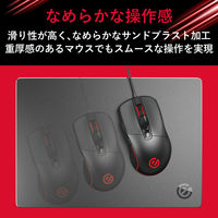 エレコム ゲーミングマウスパッド/アルミ/ブラック MP-GALBK 1個