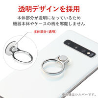 エレコム スマートフォン用ストラップ/フィンガーリング/クリア/スタンダード/ピンク P-STRBCRPN 1個（直送品）