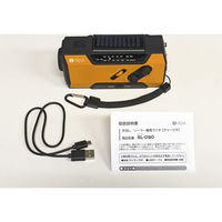 クマザキエイム 手回し/ソーラー蓄電ラジオ【チャージオ】 SL-090 1個