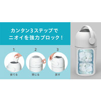 ピジョン おむつポット Suteru(ステール ホワイト 24-7427-00 1個（直送品）