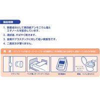 サラヤ サラサイド除菌クロス(ピロー型) 51686 1セット（80枚入×30パック） 23-7982-04　マツヨシカタログ