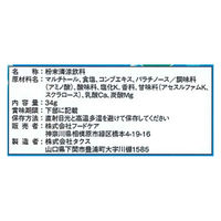 【栄養補助食品】 フードケア イオンドリンクの素シュガーレス 24-7707-00 1箱(100袋入)