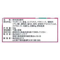 【栄養補助食品】 フードケア イオンドリンクの素シュガーレス 24-7707-01 1箱（100袋入） マツヨシカタログ（直送品）