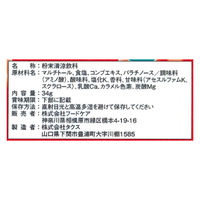 【栄養補助食品】 フードケア イオンドリンクの素シュガーレス 24-7707-02 1箱（100袋入） マツヨシカタログ（直送品）
