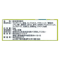 【栄養補助食品】 フードケア イオンドリンクの素シュガーレス 24-7707-03 1箱（100袋入） マツヨシカタログ（直送品）