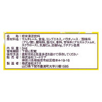 【栄養補助食品】 フードケア イオンドリンクの素シュガーレス 24-7707-04 1箱(100袋入)（直送品）