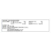 【栄養補助食品】 フードケア スベラカーゼミート 24-7913-00（直送品）