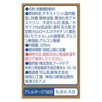 フードケア エプリッチドリンク(栄養補助飲料) 24-7706-02 1組(120本:24本入×5箱)（直送品）
