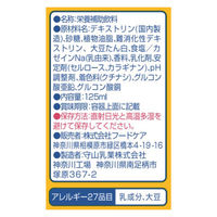 フードケア エプリッチドリンク(栄養補助飲料) 24-7706-01 1組(120本:24本入×5箱)（直送品）