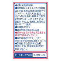 フードケア エプリッチドリンク(栄養補助飲料) 24-7706-04 1組(120本:24本入×5箱)（直送品）