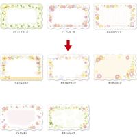 ササガワ ファンタジーカード カラフルフラッグ 16-874 1冊（100枚袋入）