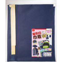 ササガワ ソフトバッグ 超BIG W ネイビー 50-3750 1枚袋入