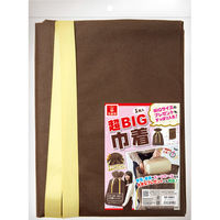 ササガワ ソフトバッグ 超BIG ダークブラウン 1P 50-3961 1枚袋入