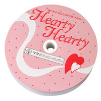 【クリスマス】ササガワ リボン クリスマス赤 50-417 1巻（10m巻）