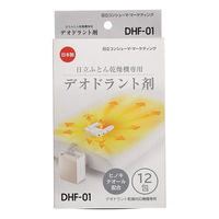 日立 ふとん乾燥機専用デオドラント剤 DHF-01 1個