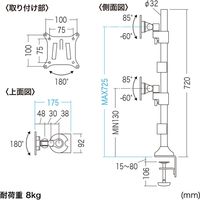サンワサプライ 水平多関節液晶モニタアーム（H720 上下2面） CR-LA1805 1台（直送品）