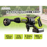 Beautitec ポータブル コードレス洗浄機 KB007/LGN 1台