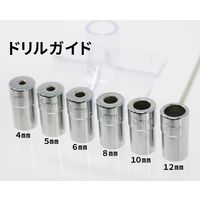 角利産業 サンドリー ドリルガイドキット SDR-15 1セット