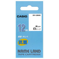 カシオ計算機 カシオネームランドテープ(抗菌)12ミリ幅 白に黒文字 XR-12BWE 1個