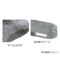 大西衣料 名前の書ける靴下(すべり止め付) 紳士用 チャコール 7-6129-04 1足（直送品）