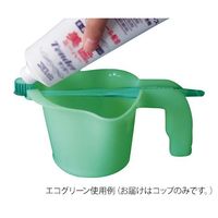 アズワン パラリンコップ(すべり止め付) エコグリーン 7-5702-01 1個（直送品）